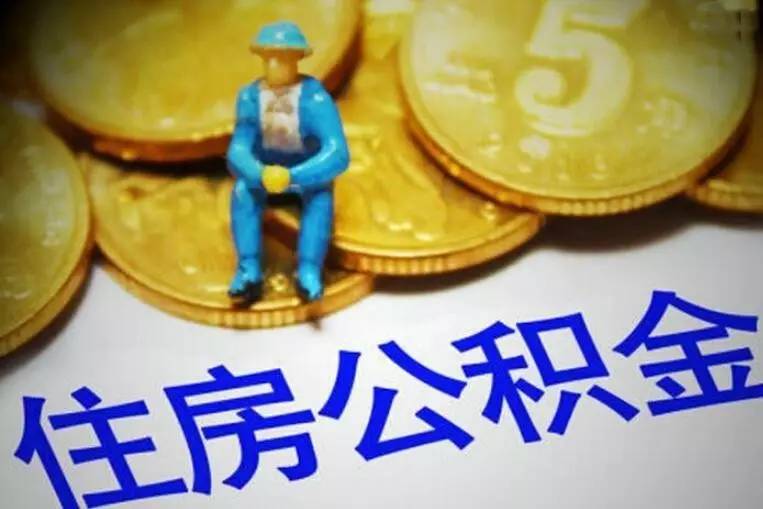 北京市门头沟区私人资金. 私人资金来源. 私人资金投资