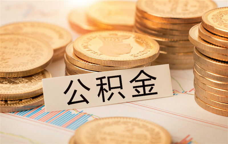 北京市门头沟区小额周转资金. 小额贷款周转. 资金周转解决方案